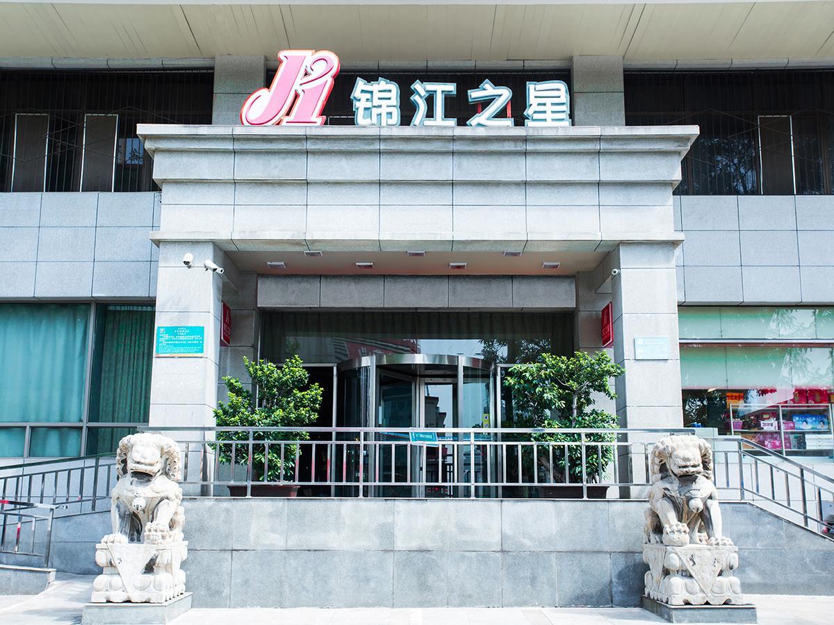 Jingjiang Inn Taiyuan Fuxi Street Wanda Plaza Bagian luar foto