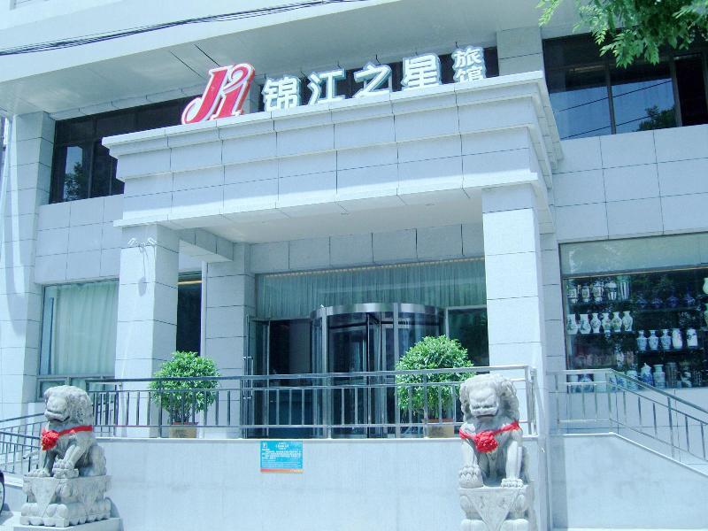 Jingjiang Inn Taiyuan Fuxi Street Wanda Plaza Bagian luar foto